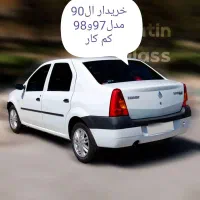 ال90