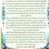 .سورن پلاس خشک ۱۴۰۳