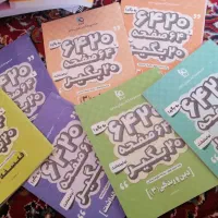 کتاب فرمول بیست دوازدهم انسانی ویژه امتحان نهایی و|کتاب و مجله آموزشی|شیراز, فرهنگ شهر|دیوار