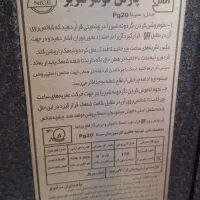 بخاری شومینه گازی 7500، سالم و قدرتمند|بخاری، هیتر، شومینه|بهبهان, |دیوار