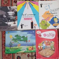 کتاب کار|کتاب و مجله آموزشی|بناب, |دیوار