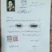 کارنامه پهلوی