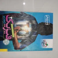 تعدادی کتاب کنکور