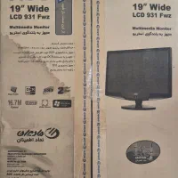 مانیتور lcd Aoc مدل ۹۳۱fwz