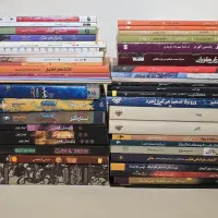 تعدادی کتاب