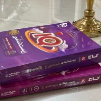 کتاب زیست کنکور iO|کتاب و مجله آموزشی|اهواز, یوسفی|دیوار
