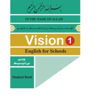 اموزش زبان