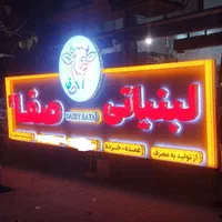 تابلو چلنیوم ثابت ال ای دی نئون سیلیکونی|فروشگاه و مغازه|تبریز, |دیوار