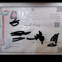 مشاوره امور بانکی|خدمات مالی، حسابداری، بیمه|کرمانشاه, |دیوار