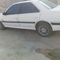 پارس سفارشی داخل کرم