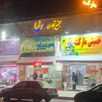 فروش-فوری-دو-باب-تجاری-طلاییه-زیر-قیمت-بازار
