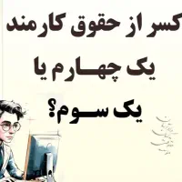اجتماعی