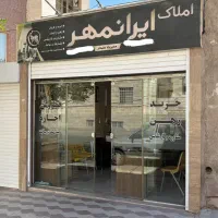 اجاره125مترتجاری-آسانسوردارمدرس-املاک-ایرانمهر