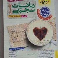 کتاب های جامع ویژه کنکور نو و استفاده نشده|کتاب و مجله آموزشی|پردیس, فاز ۱۱|دیوار