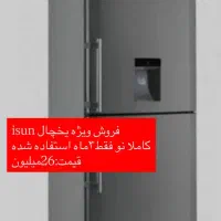 فروش فوری یخچال ایسون