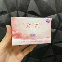 صابون لایه بردار روشن کننده ( صورتی )