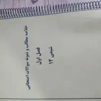 کتاب های تخصصی و عمومی ویژه کنکور تجربی|کتاب و مجله آموزشی|شیراز, فرگاز|دیوار
