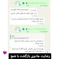 فال ارزان و شمع تراپی|خدمات پذیرایی، مراسم|ایذه, |دیوار