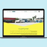 راه اندازی و بازطراحی سایت فروشگاهی و شرکتی|خدمات رایانه‌ای و موبایل|قزوین, |دیوار