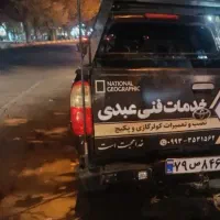 نصب و تعمیرات کولر گازی و پکیج