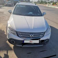 فروش اچ سی کراس مدل ۹۶