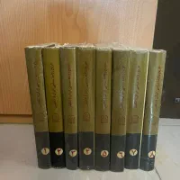 تعدادی کتاب نفیس|کتاب و مجله تاریخی|اصفهان, نقش جهان|دیوار