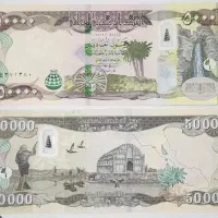 دینار کلکسیون عراق
