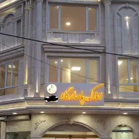 رهن و اجاره آپارتمان نوساز