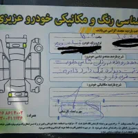 تیبا ۲ مدل ۹۷|خودرو سواری و وانت|پلدختر, |دیوار