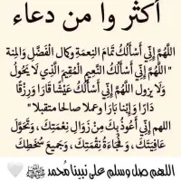 فیش حج تمتع آبان86