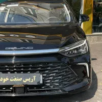 بیجینگ یو فایو پلاس صفر رنگبندی مدل 1404