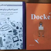 کتاب های مهندسی
