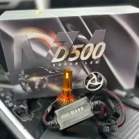 غول مرحله اخر هدلایتD500 H7 MZM