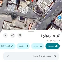 خانه۲۰۰متری دو طبقه