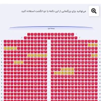 کنسرت مجید رضوی بجنورد