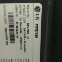 42ال سی دی ال جی