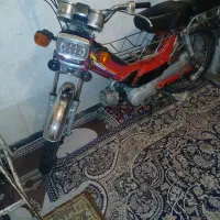 موتور 70پیشرو