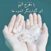 راهنمای برای کار