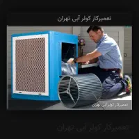 تعمیر سرویس تخصصی آبگرمکن و پکیج بخاری|خدمات پیشه و مهارت|اراک, |دیوار