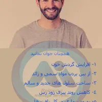 ماساژ درمانی|آرایشی، بهداشتی، درمانی|نیشابور, سرآب کوشک|دیوار