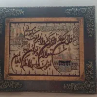 تابلو فرش