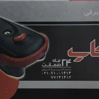 قفل برقی یوتاب آنباکس نشده