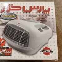 بخاری فن دار پارس خزر