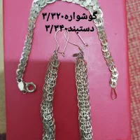 طلا و جواهرات