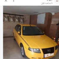 تاکسی سمندسورن پلاس
