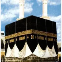 حج عمره