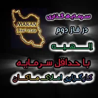 فروش و خرید اراضی تقی اباد، سپـاد، انتهای مجیدیه|فروش زمین و ملک کلنگی|مشهد, الهیه|دیوار