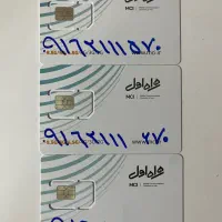 سیم کارت خط رند
