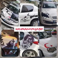 کربن  پانارومایی شیشه دودی سلفون چراغ آرمجات