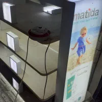 قفسه یا ویترین